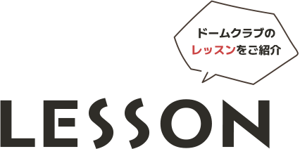 LESSON