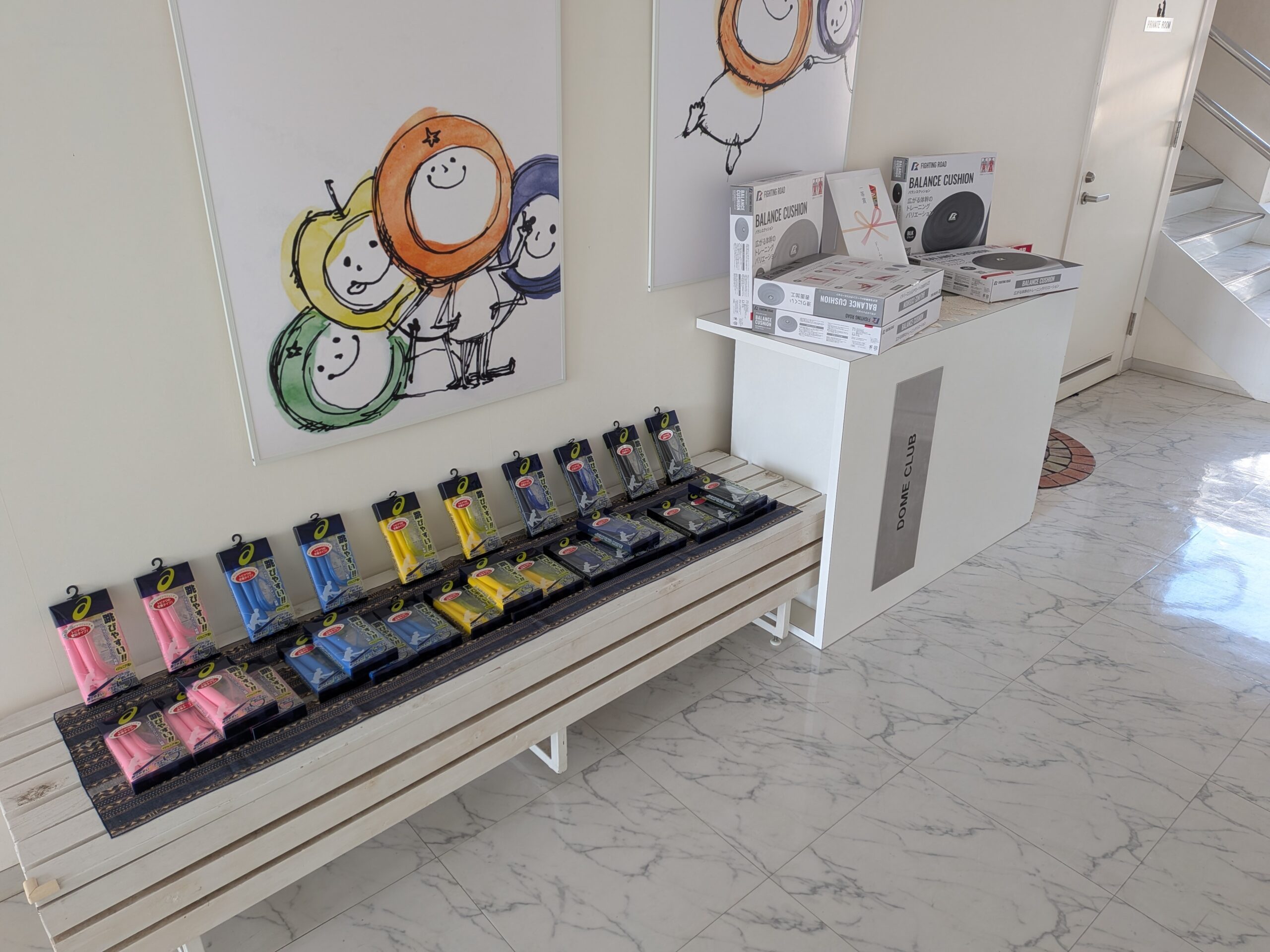 今年もどうぞよろしくお願いします！