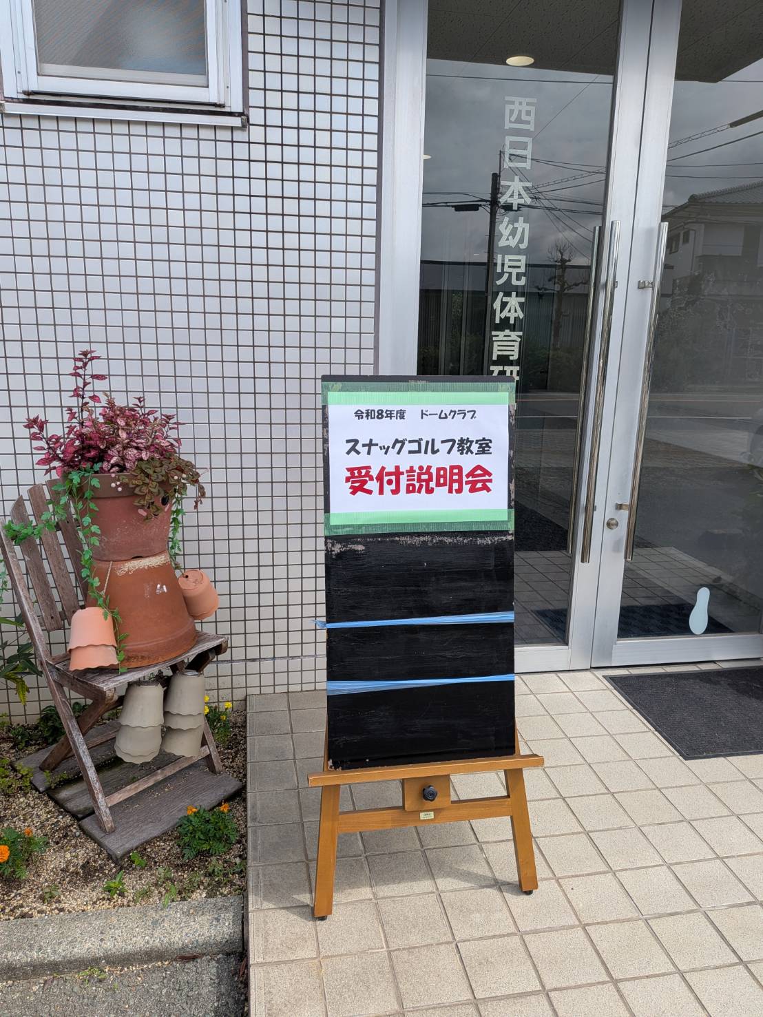 夏のキャンプ受付説明会が開催されました🌊🏕️
